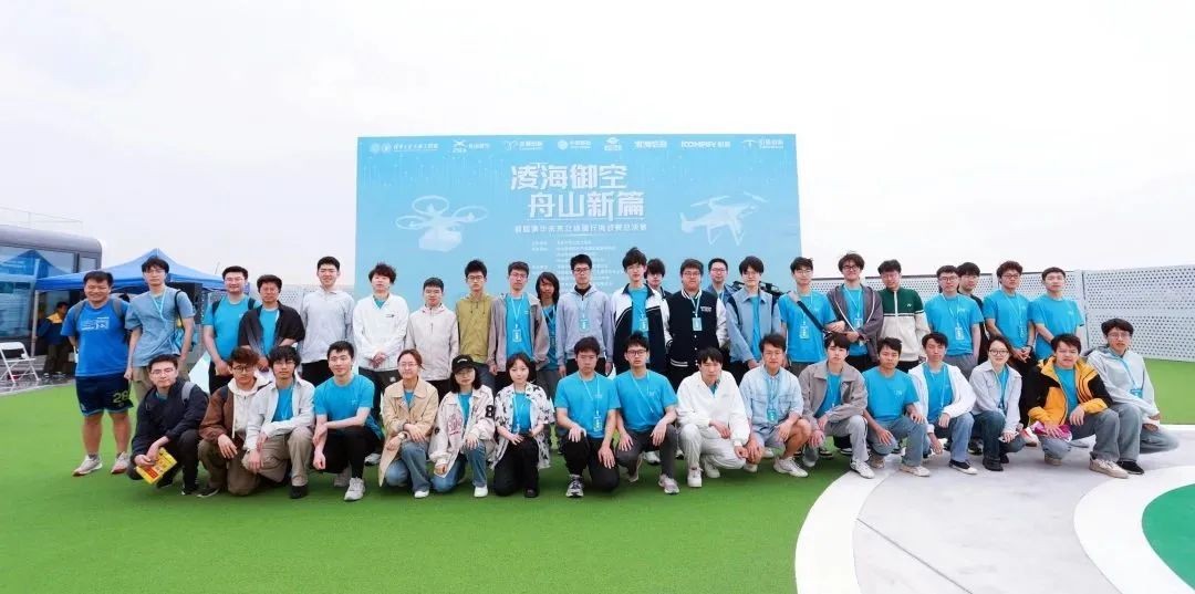 首届清华未来立体通行挑战赛总决赛参赛选手合影.jpg