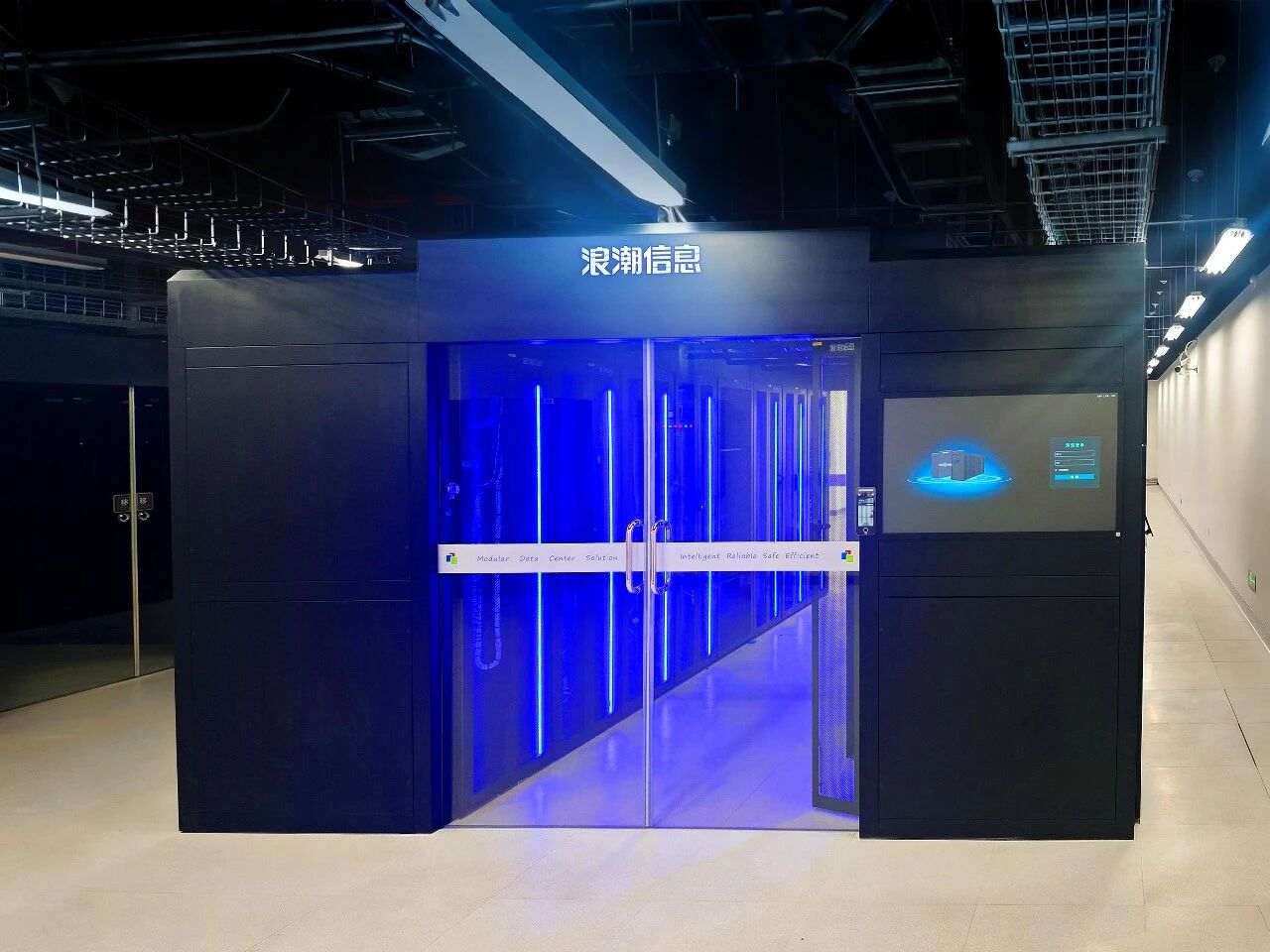 浪潮信息提供了模块化数据中心方案.jpg